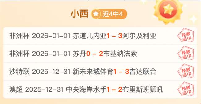 震撼揭秘,昔日上港球,迷争议球员,乐鱼体育,乐鱼电竞平台,LEYU,SPORTS