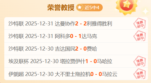 拉瓦勒能否,逆袭,成功跳脱降,乐鱼体育,乐鱼电竞平台,LEYU,SPORTS