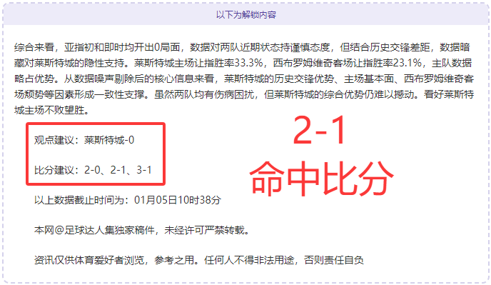 揭秘埃迪,豪的胜利宝,切尔西成,乐鱼体育,乐鱼电竞平台,LEYU,SPORTS