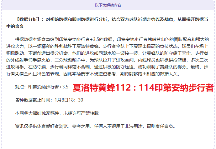 萨卡制胜双,造神级,机会,乐鱼体育,乐鱼电竞平台,LEYU,SPORTS