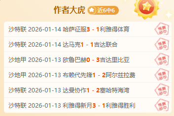 标题改写建,萨拉赫沙特,之旅,乐鱼体育,乐鱼电竞平台,LEYU,SPORTS