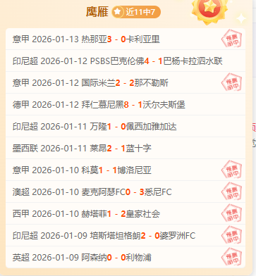 马内乌龙反,送利物浦,法比尼奥门,乐鱼体育,乐鱼电竞平台,LEYU,SPORTS