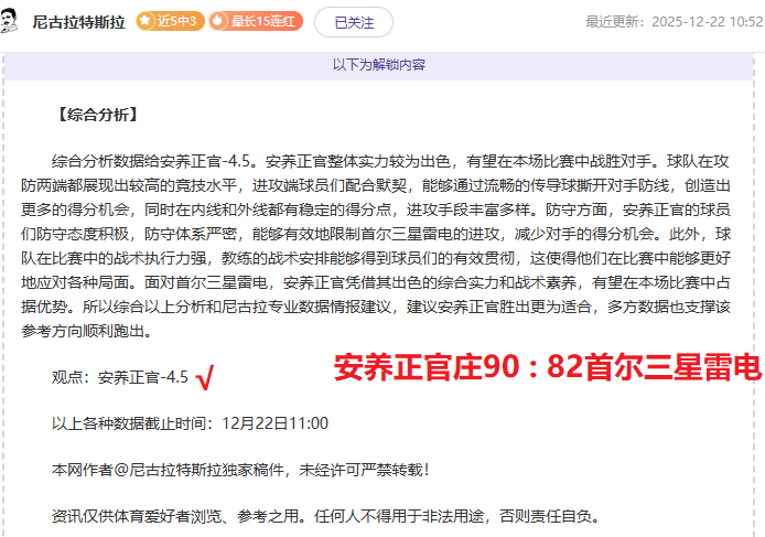 广东终结吉,连败,伯克三双神,乐鱼体育,乐鱼电竞平台,LEYU,SPORTS