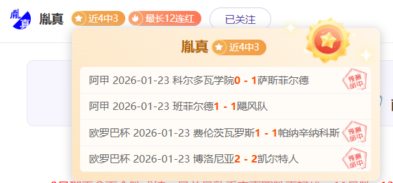 祖高域探秘,梅利角色转,热议,乐鱼体育,乐鱼电竞平台,LEYU,SPORTS