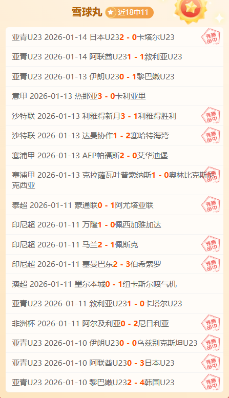 亞歷山大深,情回望多特,蒙德激戰,乐鱼体育,乐鱼电竞平台,LEYU,SPORTS