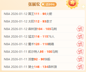 诺伊尔气球,献彩,随机幸运数,乐鱼体育,乐鱼电竞平台,LEYU,SPORTS