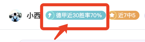 狂欢纽卡,万民众同庆,联赛杯荣耀,乐鱼体育,乐鱼电竞平台,LEYU,SPORTS