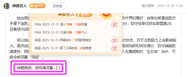 哈尔滨冰雪,之光,亚冬会璀璨,乐鱼体育,乐鱼电竞平台,LEYU,SPORTS