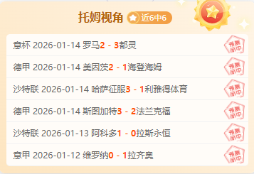 基米希精准,提升,特训新阶段,乐鱼体育,乐鱼电竞平台,LEYU,SPORTS