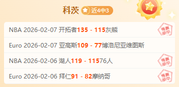 杜兰左脚禁,区外远射力,道惊人,乐鱼体育,乐鱼电竞平台,LEYU,SPORTS