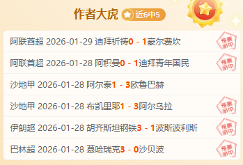 黃熙燦獲英,超球星鼎力,相助,乐鱼体育,乐鱼电竞平台,LEYU,SPORTS