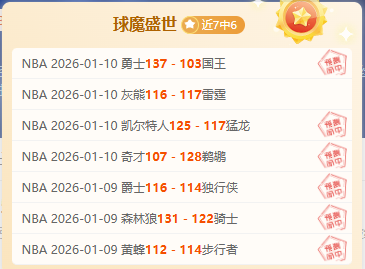 解码规则精,携手攀登商,业高峰,乐鱼体育,乐鱼电竞平台,LEYU,SPORTS