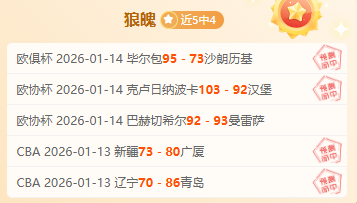 骆建佑丹麦,公开赛逆转,李卓耀,乐鱼体育,乐鱼电竞平台,LEYU,SPORTS