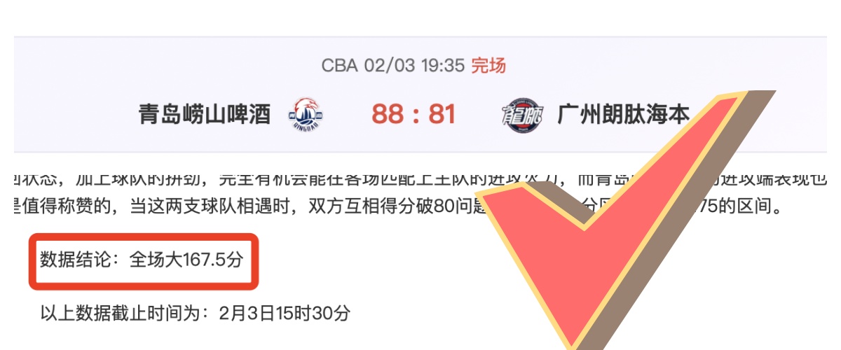 亚冬会瞬间,追溯中国与,冰雪的渊源,乐鱼体育,乐鱼电竞平台,LEYU,SPORTS