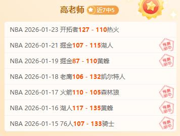 官方数据,国王杯巴塞,罗那对阵马,乐鱼体育,乐鱼电竞平台,LEYU,SPORTS