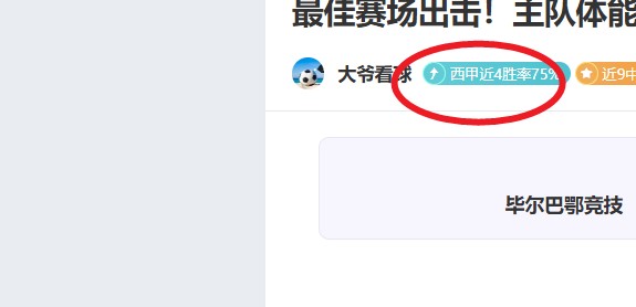亚冬会瞬间,追溯中国与,冰雪的渊源,乐鱼体育,乐鱼电竞平台,LEYU,SPORTS
