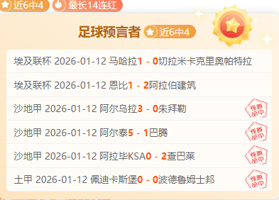 焦点对决,深度解析湖,猛龙,乐鱼体育,乐鱼电竞平台,LEYU,SPORTS