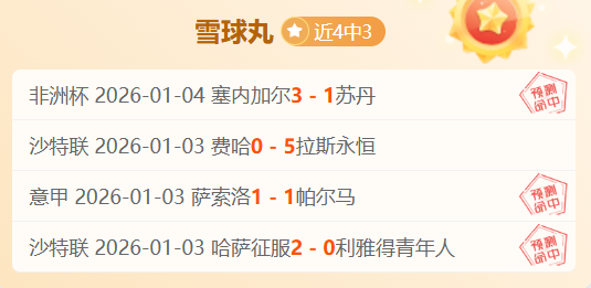 勒芒升班黑,马能否再下,一城,乐鱼体育,乐鱼电竞平台,LEYU,SPORTS