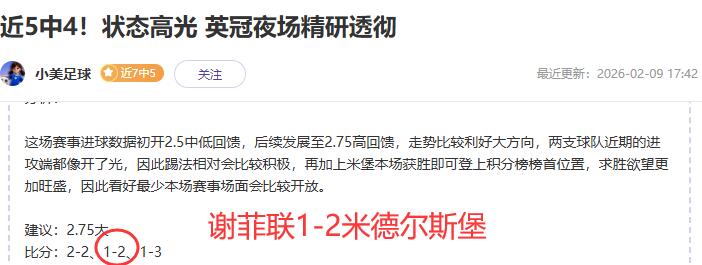 赛季英超第,轮赛事亮点,回放,乐鱼体育,乐鱼电竞平台,LEYU,SPORTS