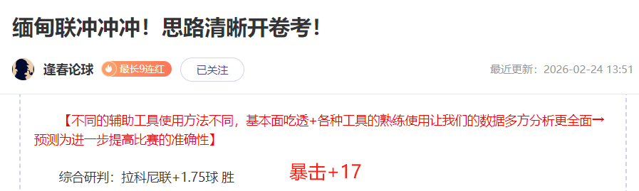 巴塞罗那杯,赛欲实现大,逆转,乐鱼体育,乐鱼电竞平台,LEYU,SPORTS