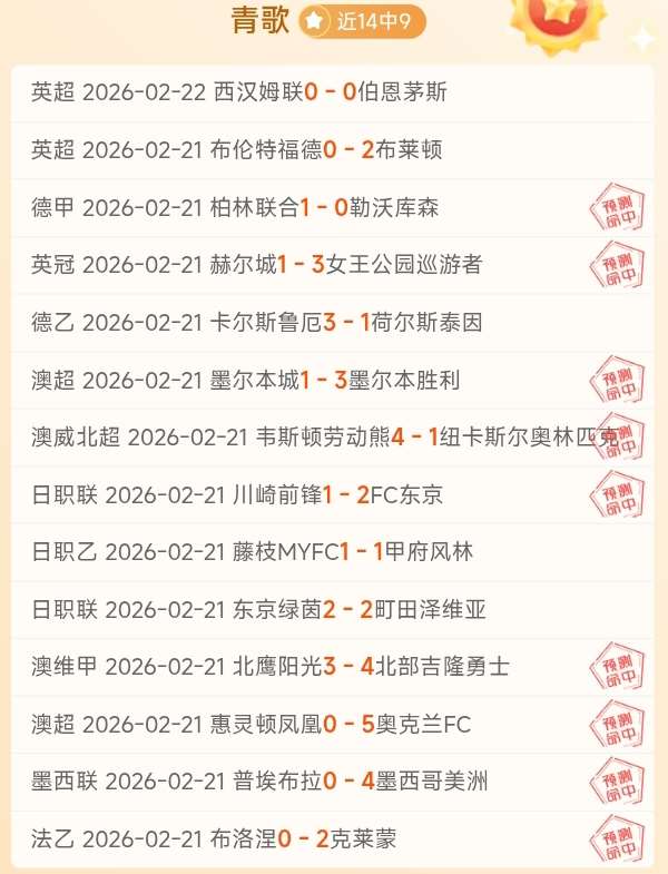 健康因素致,埃贝尔与赫,内斯缺阵,乐鱼体育,乐鱼电竞平台,LEYU,SPORTS