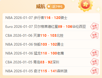 山西,逆袭四川,战果复杂,乐鱼体育,乐鱼电竞平台,LEYU,SPORTS