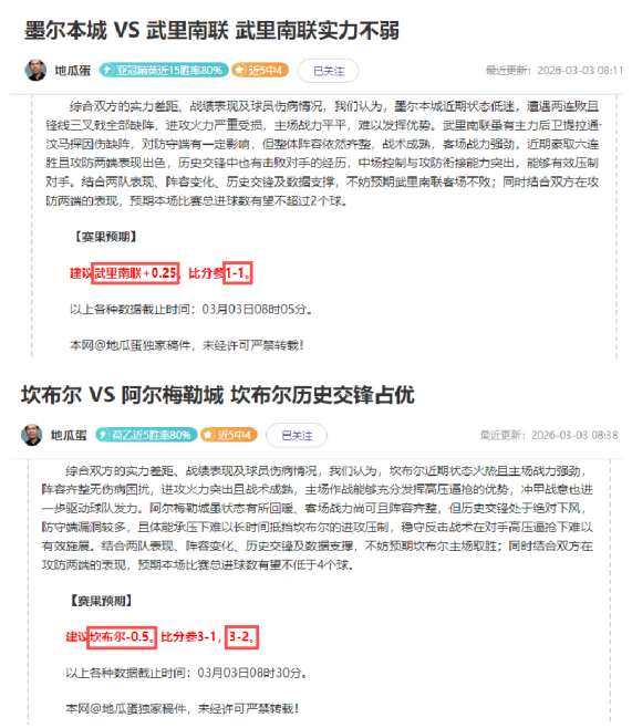拜仁慕尼黑,与比利亞雷,亞爾欧冠,乐鱼体育,乐鱼电竞平台,LEYU,SPORTS