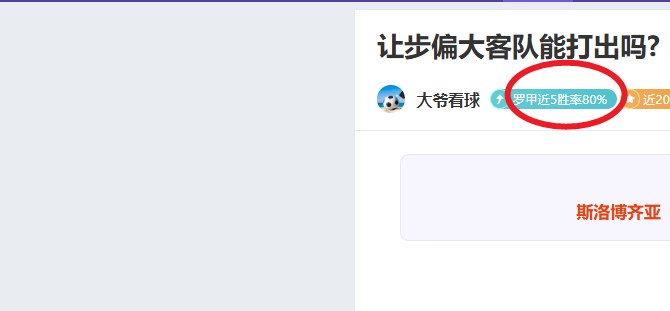 奥克兰荣耀,对决纽卡斯,尔喷气机,乐鱼体育,乐鱼电竞平台,LEYU,SPORTS