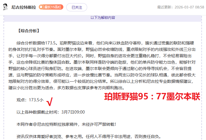 武磊社交平,台分享西班,牙人队夺冠,乐鱼体育,乐鱼电竞平台,LEYU,SPORTS