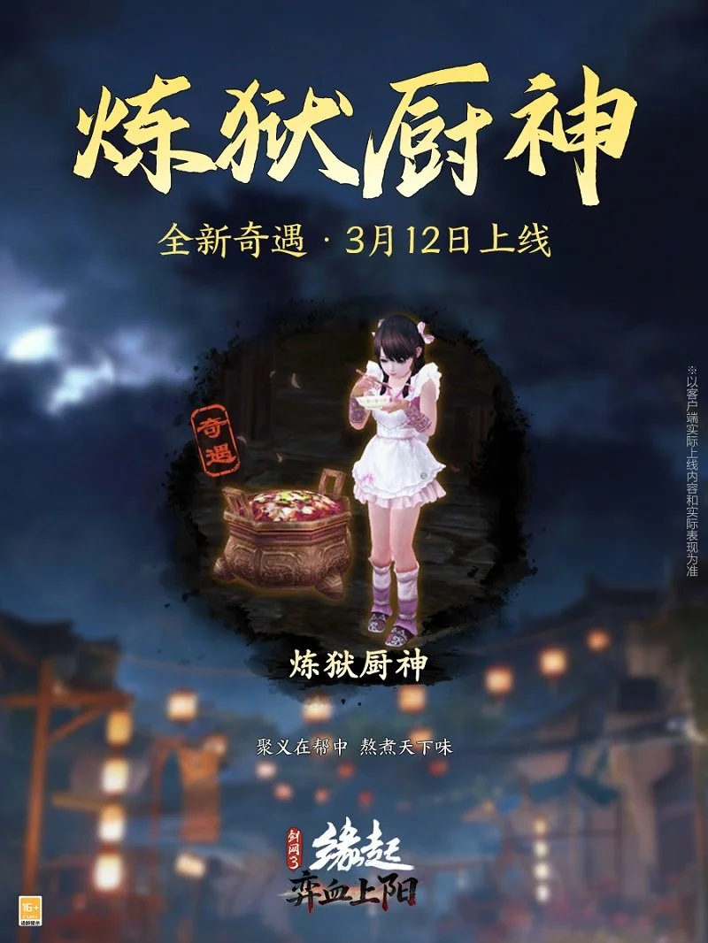 新疆伊力特,挑战浙江稠,州金租,乐鱼体育,乐鱼电竞平台,LEYU,SPORTS