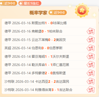 秒之差,乐鱼体育,乐鱼电竞平台,乐鱼体育,乐鱼电竞平台,LEYU,SPORTS