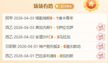 活塞对猛龙,战前瞻,客场挑战来,乐鱼体育,乐鱼电竞平台,LEYU,SPORTS