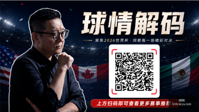 荷兰足球遭,遇挑战,实力派对决,乐鱼体育,乐鱼电竞平台,LEYU,SPORTS