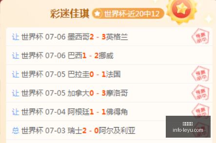 意甲焦点战,卢卡库进球,布雷诺追平,乐鱼体育,乐鱼电竞平台,LEYU,SPORTS