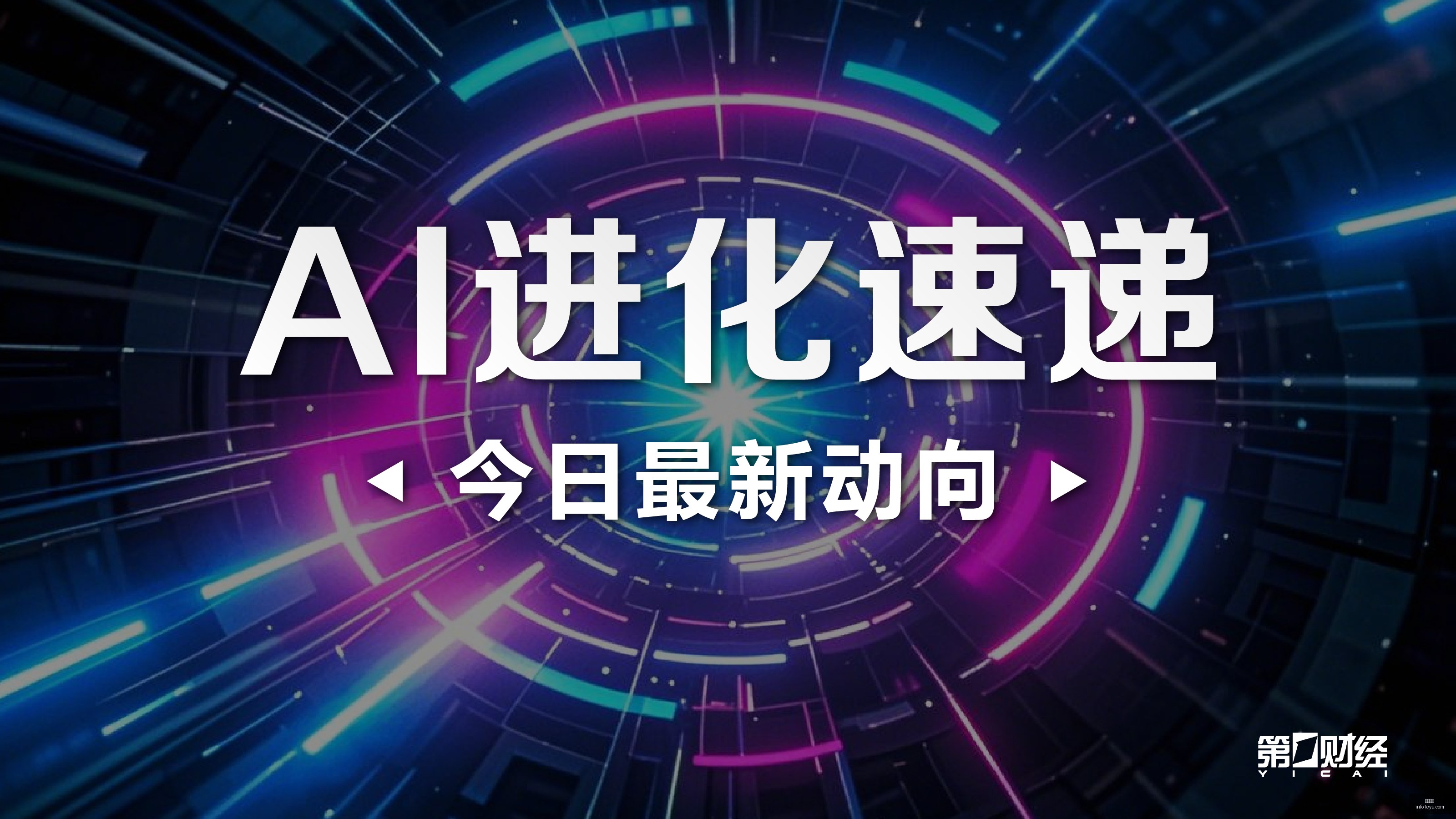 腾讯电竞新,平台,数据刷新活,乐鱼体育,乐鱼电竞平台,LEYU,SPORTS