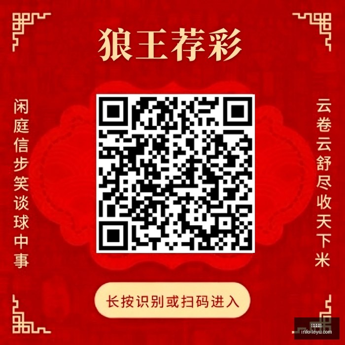 赛季前瞻,墨西联焦点,战亚特兰特,乐鱼体育,乐鱼电竞平台,LEYU,SPORTS