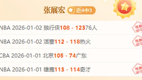 激战一触即发！格兰卡纳里亚与哥瑞纳达巅峰对决，谁能问鼎荣耀？一探究竟！