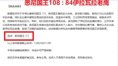 57秒惊鸿一击！摩根-罗杰斯连中两元，维拉逆袭2-1反超曼联，绝杀时刻再现！