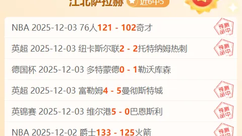 波特兰开拓者：主场再燃战火，能否重拾胜利脚步？