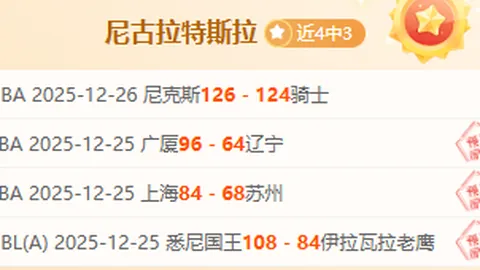 《徐正源坚定立场，婉拒国安及K联赛豪门邀约，明年执教之路暂不开启》