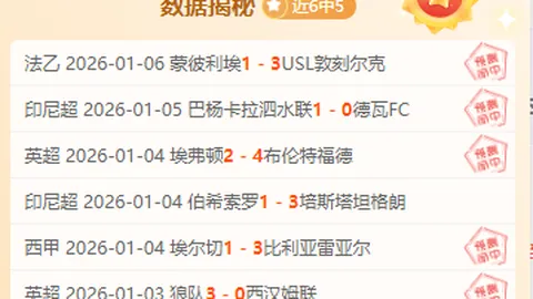 2025中超MVP荣耀揭晓！卡扎伊什维利一鸣惊人，单场双响创传奇！