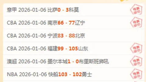 欧冠赛场：维尼修斯巧传，罗德里戈双响建功