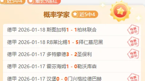 中国冰雪运动热度不断攀升：约翰·埃利亚施亲历热情洋溢