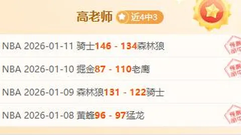 射击联盟推出更新规则，提升比赛公平性标准