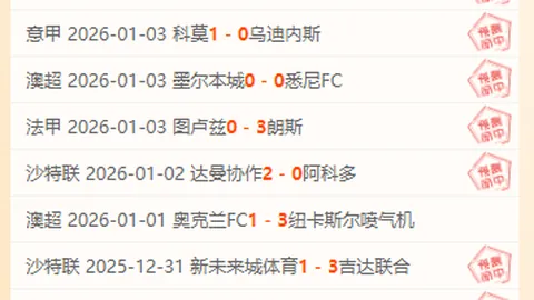 “WTT仁川赛激战正酣，中国队首日战况三胜一负焦点十足”