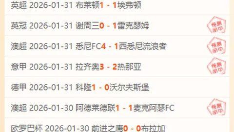 特鲁姆普6-4击败希金斯，成功挺进斯诺克锦标赛！