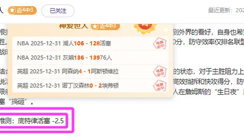 哈尔滨冰雪之光：2025亚冬会璀璨同辉2月13日