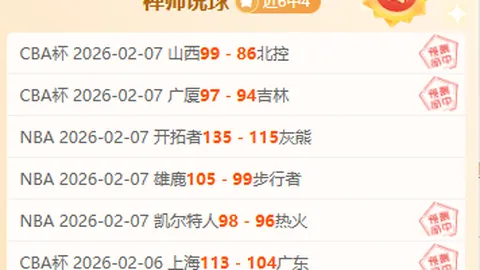 NBA全明星赛巅峰之战：奥尼尔战队挑战巴克利战队，精彩瞬间重温