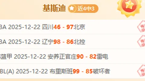 基米希精准提升！特训新阶段，目标角球射门准度大挑战