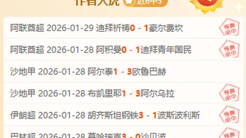 黃熙燦獲英超球星鼎力相助，預計英超賽場將迎風暴！